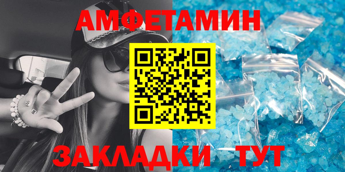 АМФ Premium  Вход с VPN  Киржач 