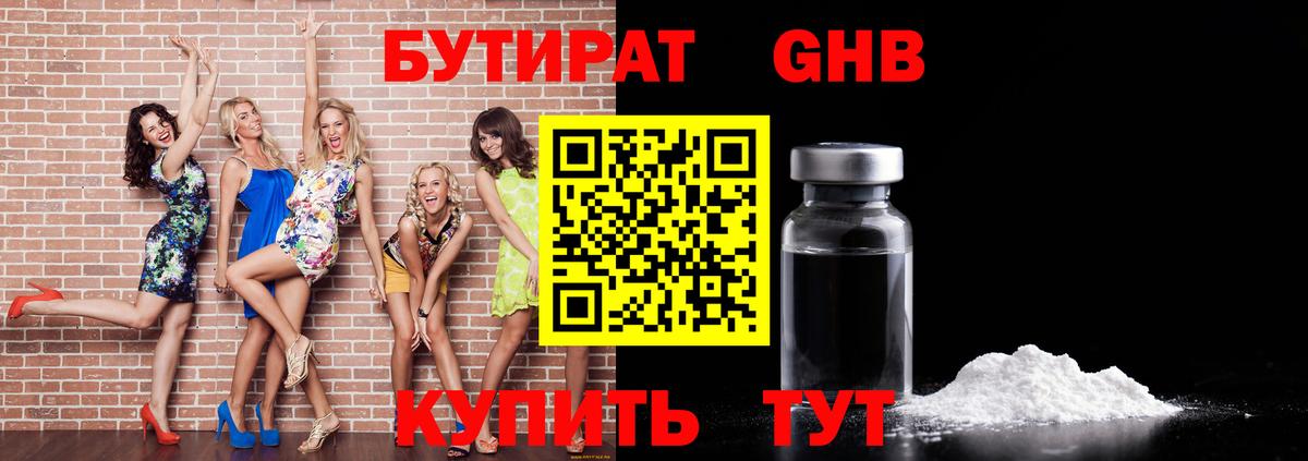 Cocaine  Марихуана  Вход с VPN  Гашиш  Киржач  МЕФ кристаллы 