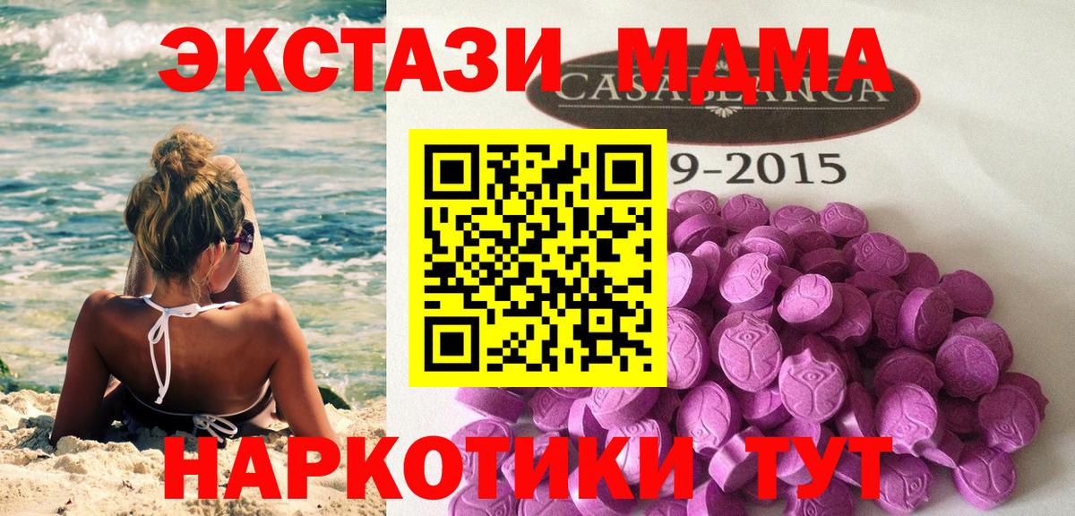 Киржач  omg рабочий сайт  Ecstasy ешки  это наркотические препараты  Вход с VPN  Ecstasy бентли  ЭКСТАЗИ 