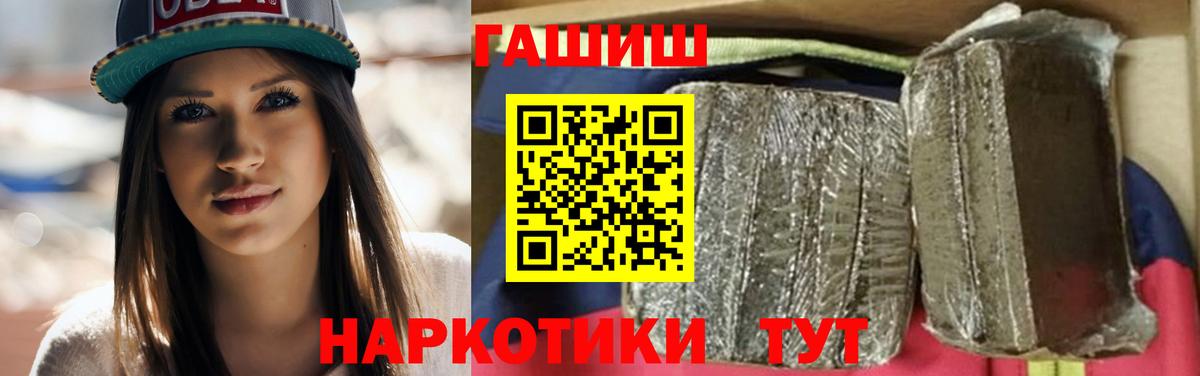 Киржач  ГАШИШ Premium  ГАШИШ убойный  Вход с VPN 
