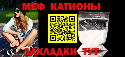 эйфоретик Кунгур