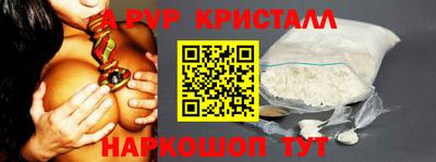эйфоретик Кунгур