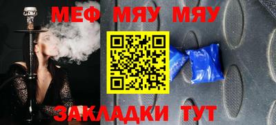 apvp Кумертау