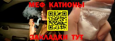 эйфоретик Кунгур