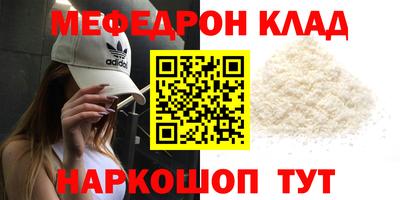 эйфоретик Кунгур