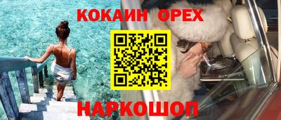 бошки Кулебаки