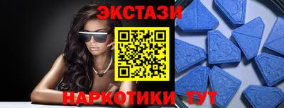 эйфоретик Кунгур