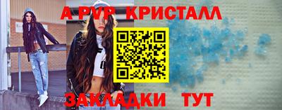 apvp Кумертау