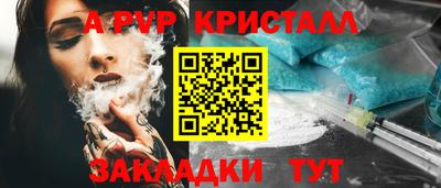 бошки Кулебаки