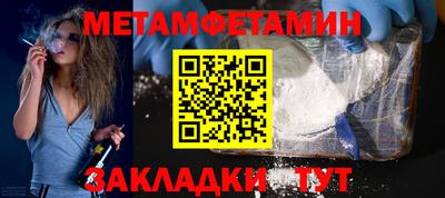 эйфоретик Кунгур