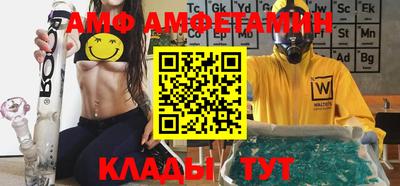 эйфоретик Кунгур
