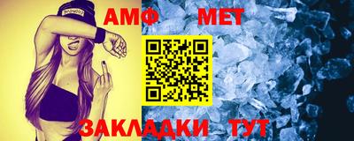 эйфоретик Кунгур