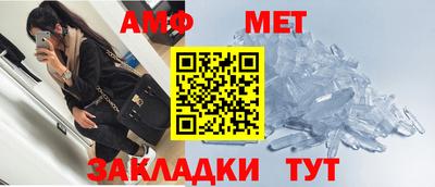 эйфоретик Кунгур
