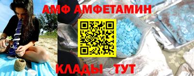 эйфоретик Кунгур