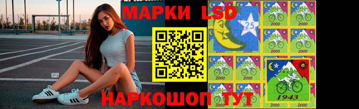 ЛСД экстази кислота Киржач