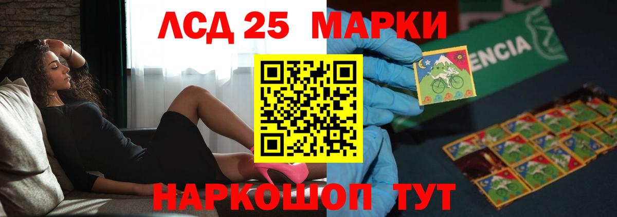 Киржач  ЛСД экстази кислота  Вход с VPN  LSD-25 экстази ecstasy 