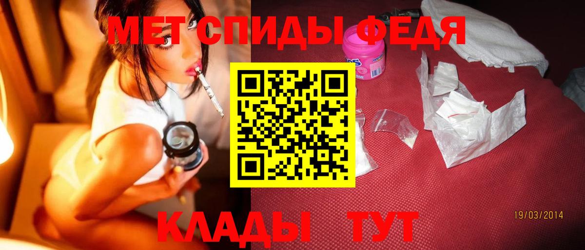 Первитин пудра Киржач