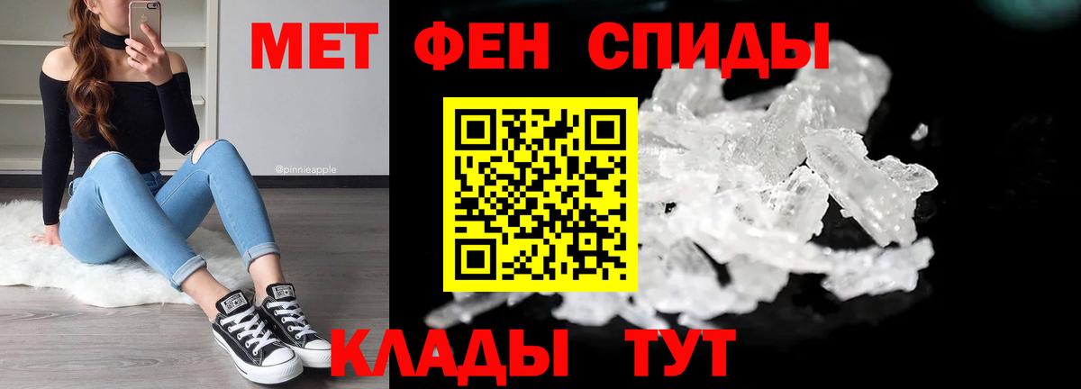 Метамфетамин витя  Вход с VPN  Киржач 