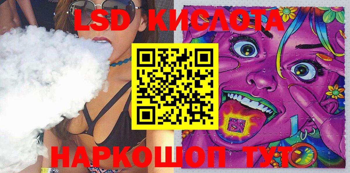 Марки 25I-NBOMe 1,5мг Киржач