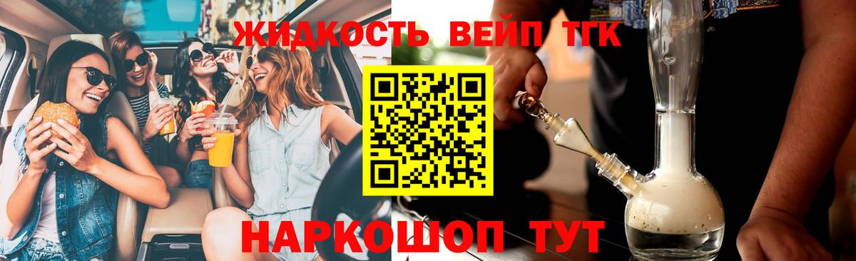 ТГК Wax  Вход с VPN  Киржач 