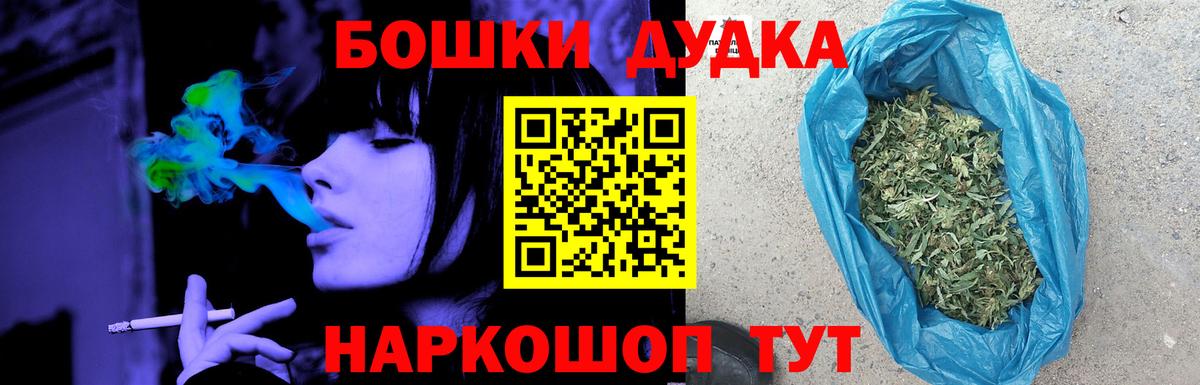 Каннабис MAZAR  Бошки Шишки White Widow  Вход с VPN  Киржач  Марихуана Ganja 